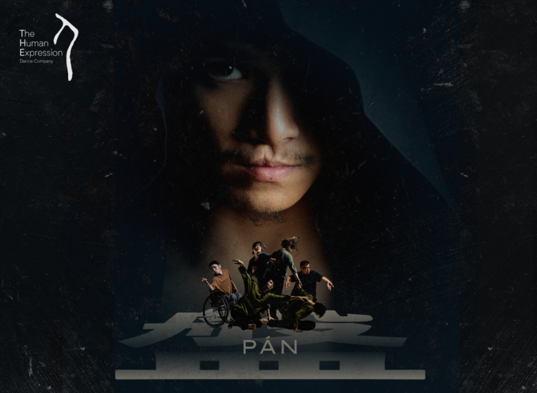T.H.E Dance Company Presents: Pán《盤》